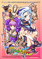 美少女ゲーム・ベストシリーズ ハーレム☆パーティー