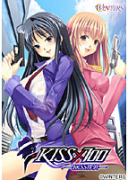 KISS×700 KISS探偵