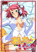 おしかけ☆パニック width=