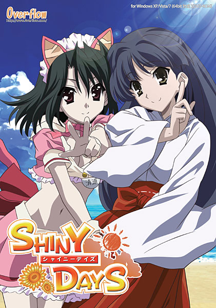 SHINY DAYS 初回プレス限定生産版