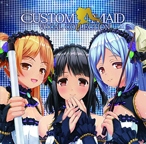 カスタムメイド VOCAL COLLECTION