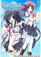 恋色空模様 after happiness and extra hearts width=