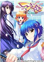 つよきす3学期 初回版