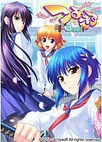 つよきす3学期 流通テレカ付