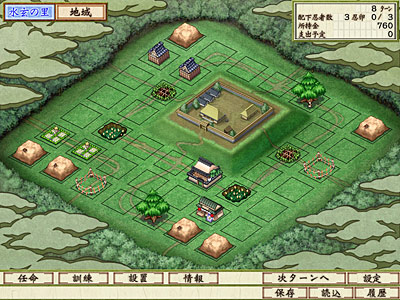 忍流 画像6