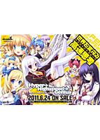Hyper→Highspeed→Genius 通常版