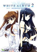 WHITE ALBUM2〜 introductory chapter〜 通常版