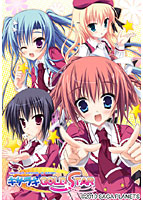 キサラギGOLD★STAR width=