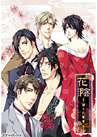 花陰-堕ちた蜜華- 廉価版