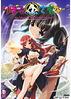 りぼる・さもなー Revolving Summoner 流通テレカ付