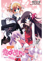 汐見崎学園演劇部 恋☆ぷれ 〜あなたといちゃいちゃろーるぷれいんぐ!〜