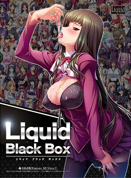 Liquid Black Box 通常版