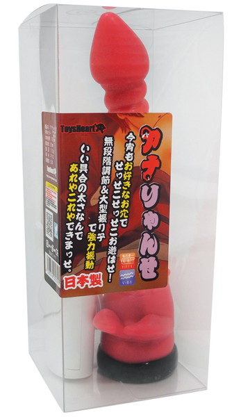 アナりゃんせ
