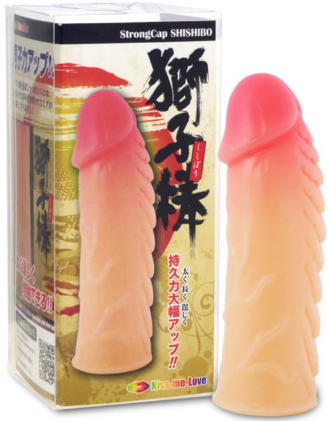 獅子棒