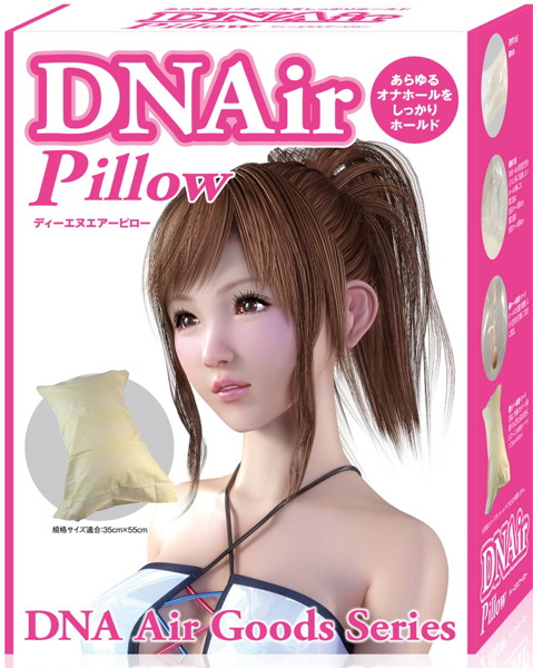 DNAir Pillow (ディーエヌエアーピロー)
