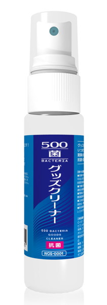 抗菌スプレー 500菌グッズクリーナー