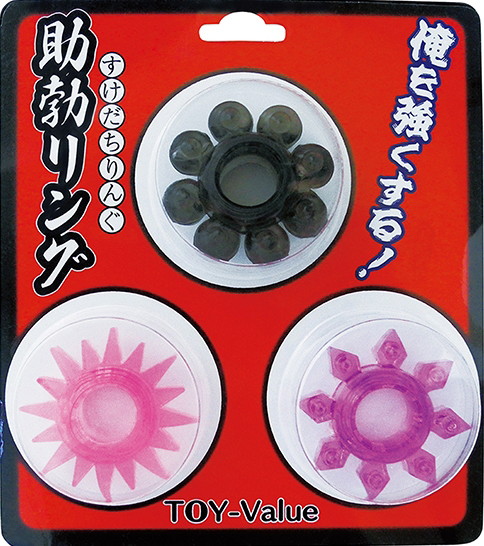 助勃リング