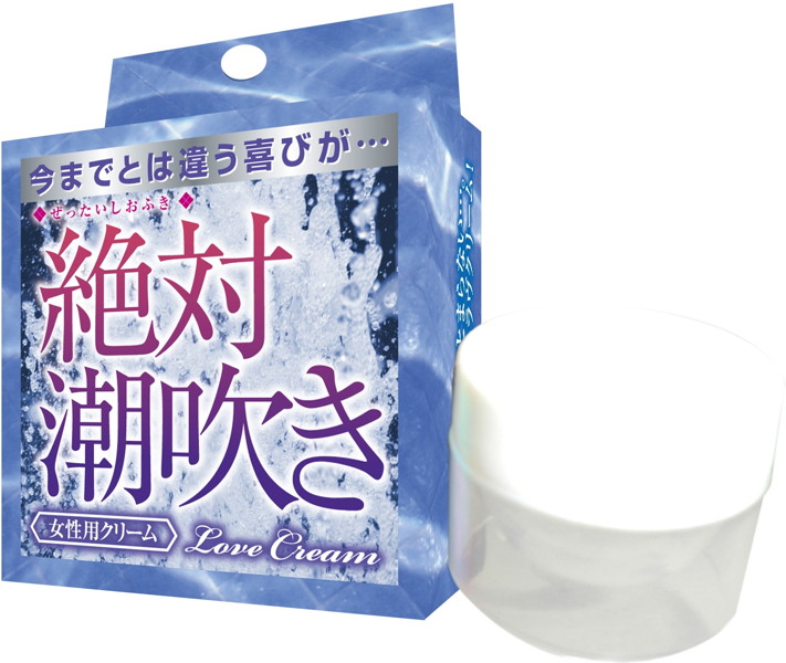 絶対潮吹き 女性用クリーム