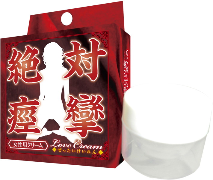 絶対痙攣 女性用クリーム