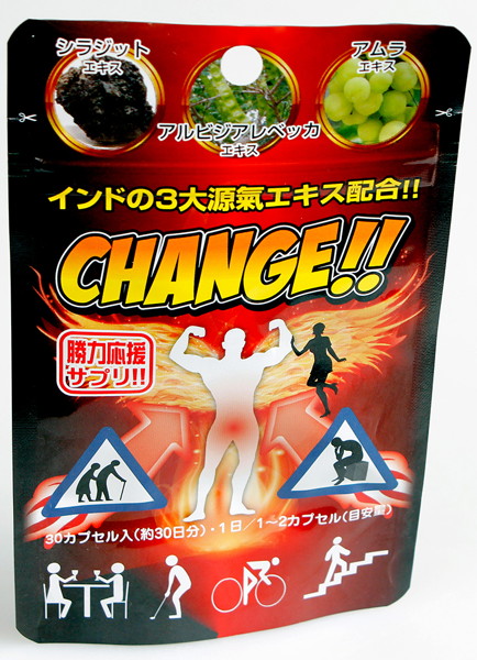 CHANGE!!
