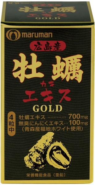広島産牡蠣エキスGOLD
