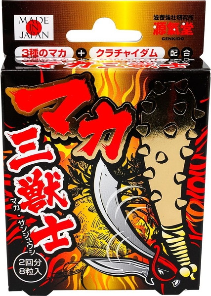 【最近話題のアダルトグッズ】「マカ三獣士」(源気堂) - 源気堂