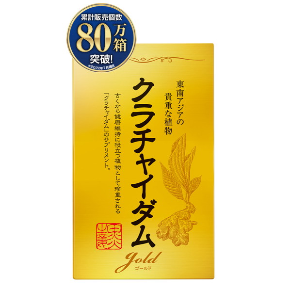 クラチャイダムgold
