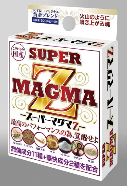 SUPER MAGMA Z-スーパーマグマZ-