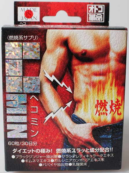 凹MIN(ヘコミン)
