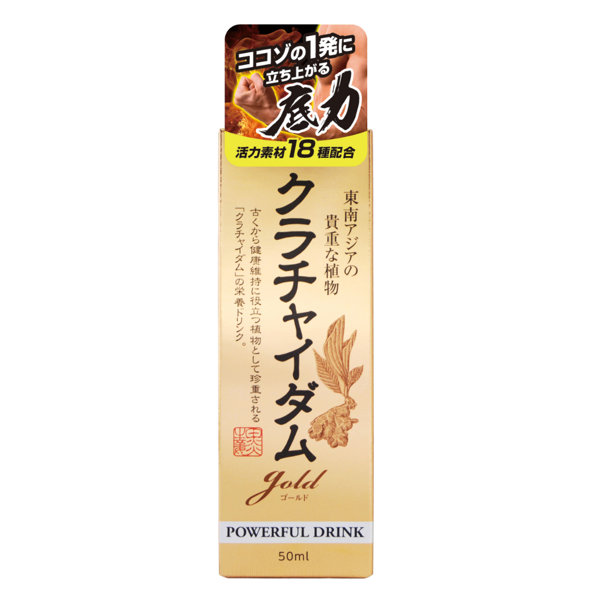 クラチャイダムgold液(drink1_50ml)