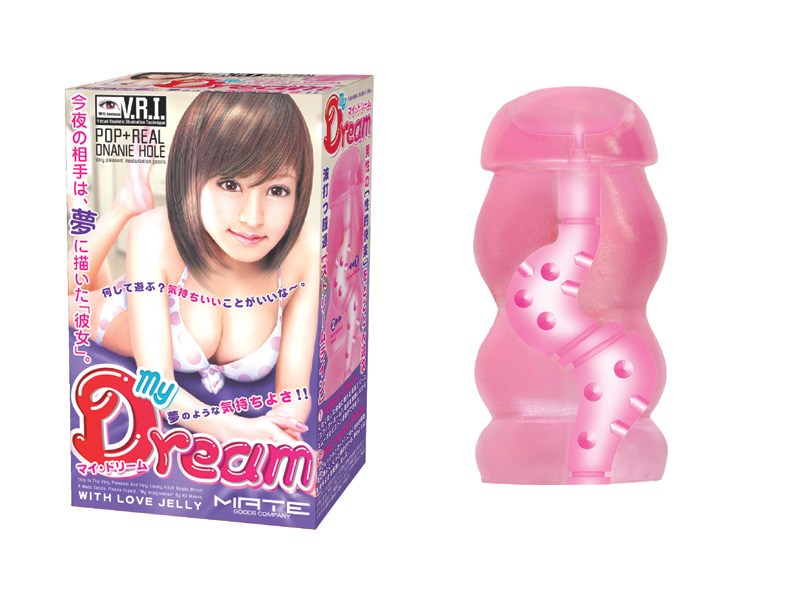 My Dream マイドリーム