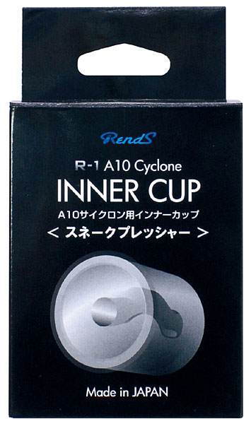 A10サイクロン専用アクセサリー スネークプレッシャー