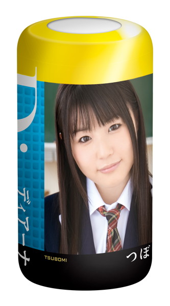 DianaCup つぼみ