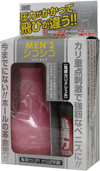 貫通「Men’s シコシコ ソフトタイプ」(ワールド工芸)