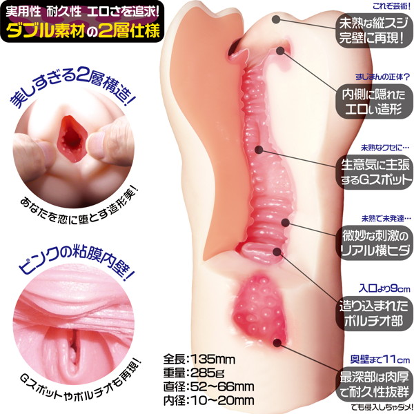 【閲覧注意】すじまん くぱぁ ろあ ギチギチHARD Edition