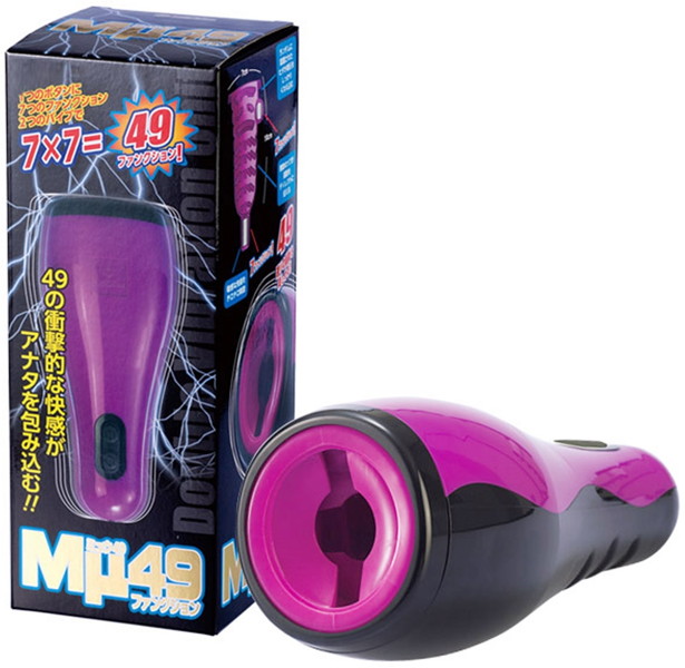 ミュー49