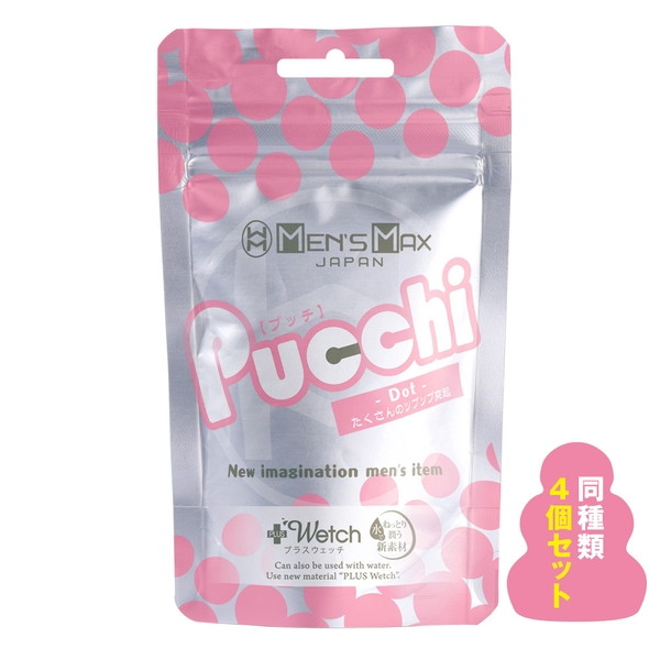 MEN’S MAX Pucchi Dot 4個セット(メンズマックスプッチドット)