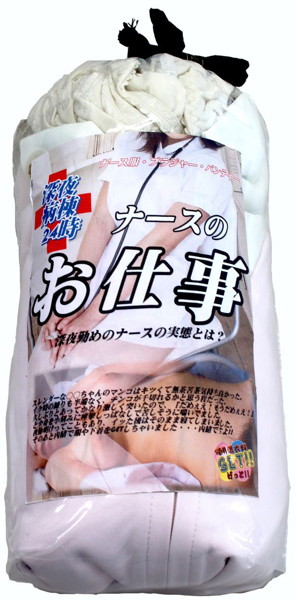 【人気急上昇オナニーアイテム】「ナースのお仕事 加工」(ティーズ) - ティーズ