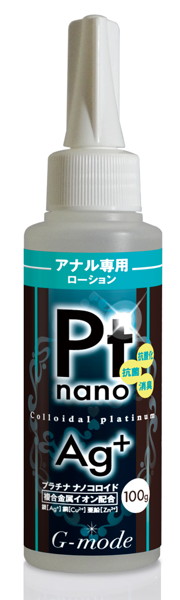 G-MODE アナルローション PtAg+ 100g