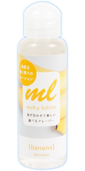 メルティローション バナナ
