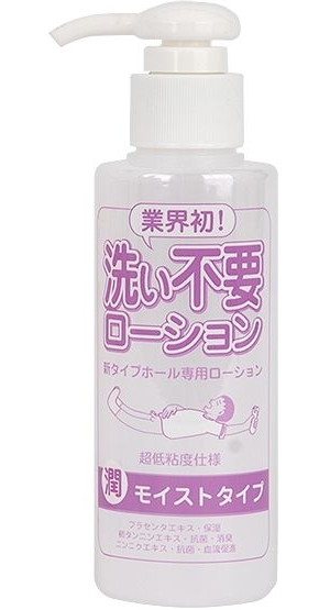 洗い不要ローション モイストタイプ(145ml)
