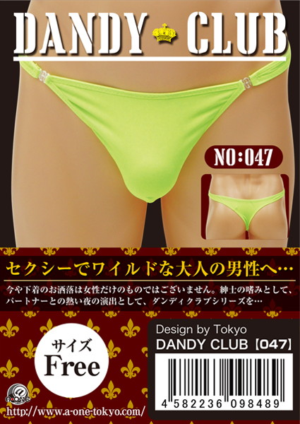 【最近話題のアダルトグッズ】「DANDY CLUB 47」(A-ONE) - A-ONE