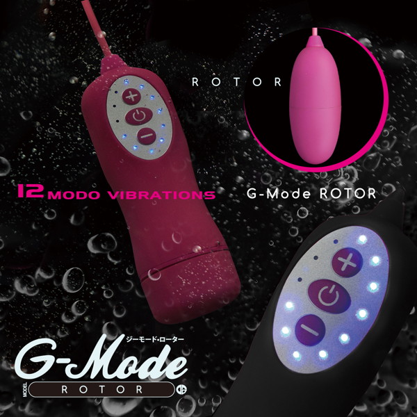 G-Mode ROTOR PINK ジーモードローターピンク
