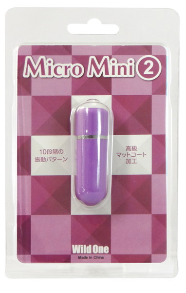 マイクロミニ2 パープル