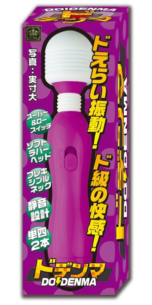 【人気急上昇オナニーアイテム】「ドデンマ パープル」(プライム) - プライム