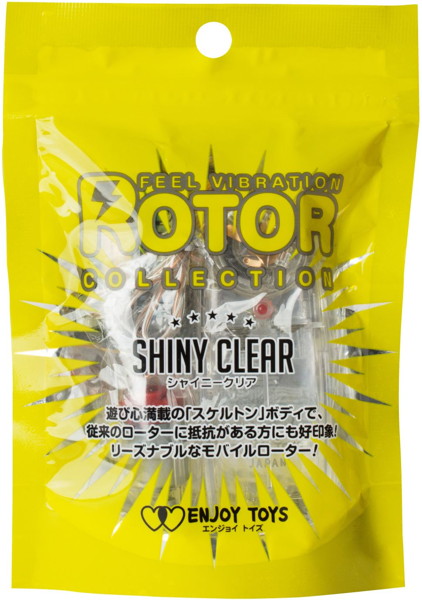 ENJOY TOYS ローターコレクション シャイニークリア
