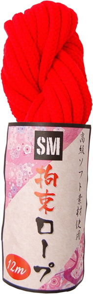SMグッズ「SM拘束ロープ(12m)赤」(ミュー)