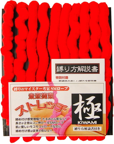 未来拘束ストレッチ・極(レッド)