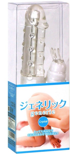 ジェネリック クリスタル
