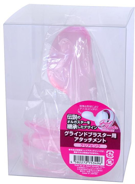 グラインドブラスター用アタッチメント ピンク